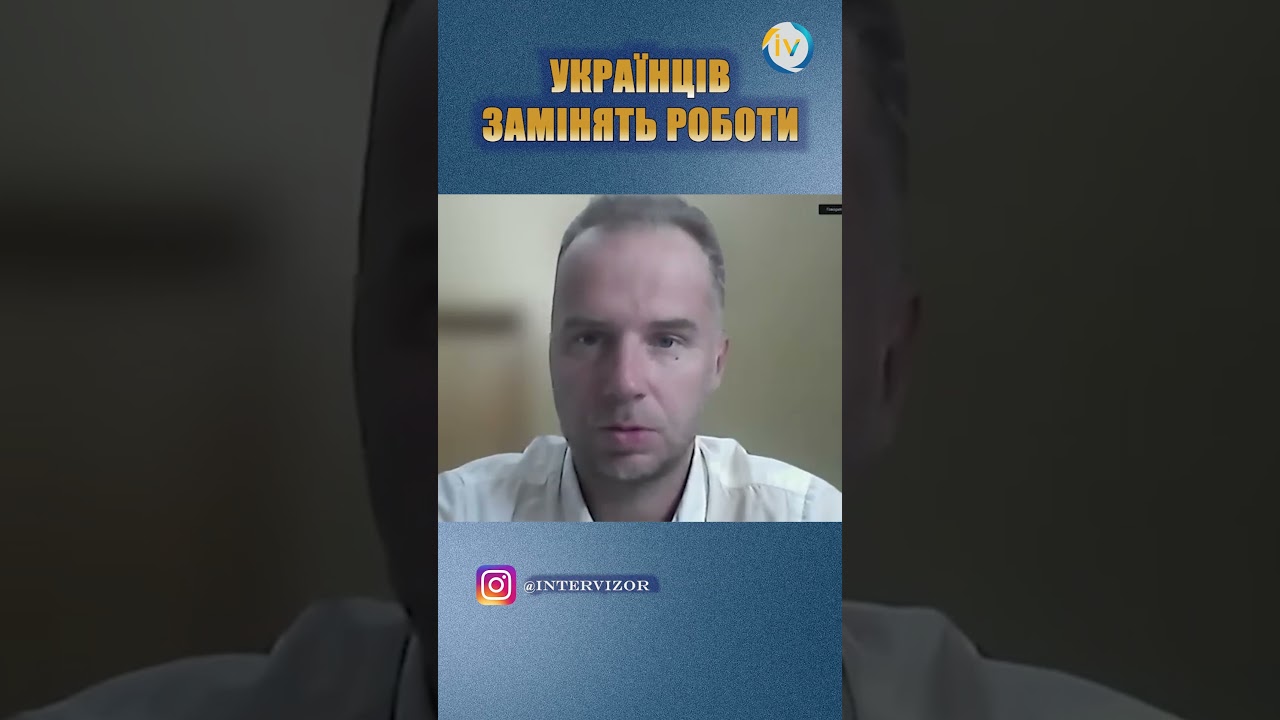 Катастрофу на ринку праці зараз з успіхом вирішує роботизація –  Гетман