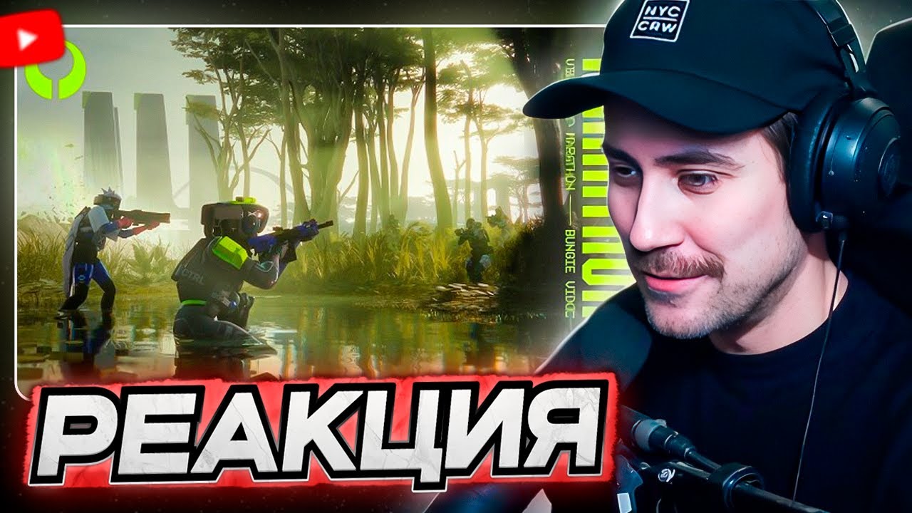 DEADP47 СМОТРИТ: Взгляд на Марафон | Bungie ViDoc