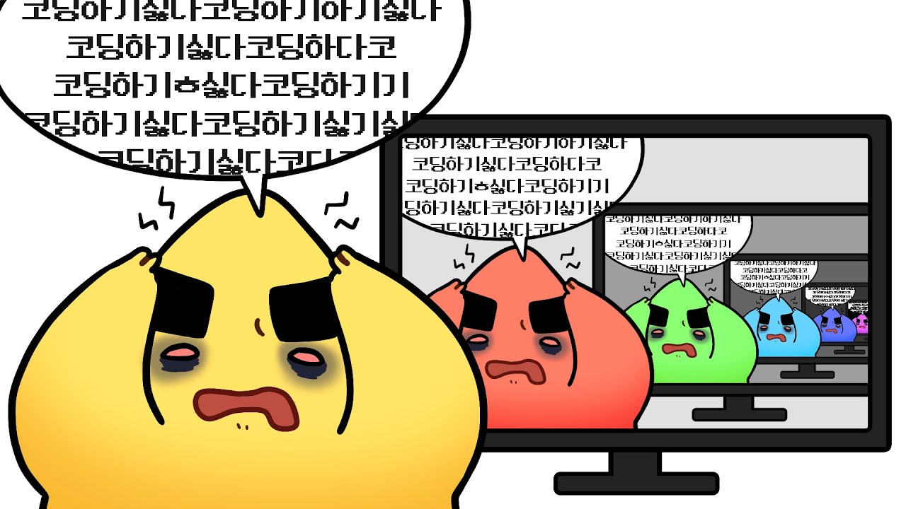 게임에서 코딩해서 게임 만드는 게임