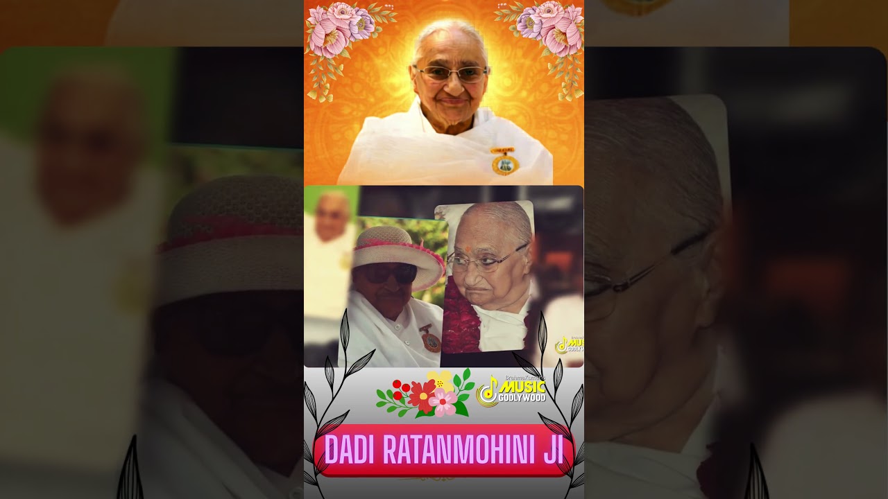 रत्नागर शिवबाबा का तुम रतन थी सबसे प्यारा | BrahmaKumaris - Music Godlywood Studio | #bksongs #dadi