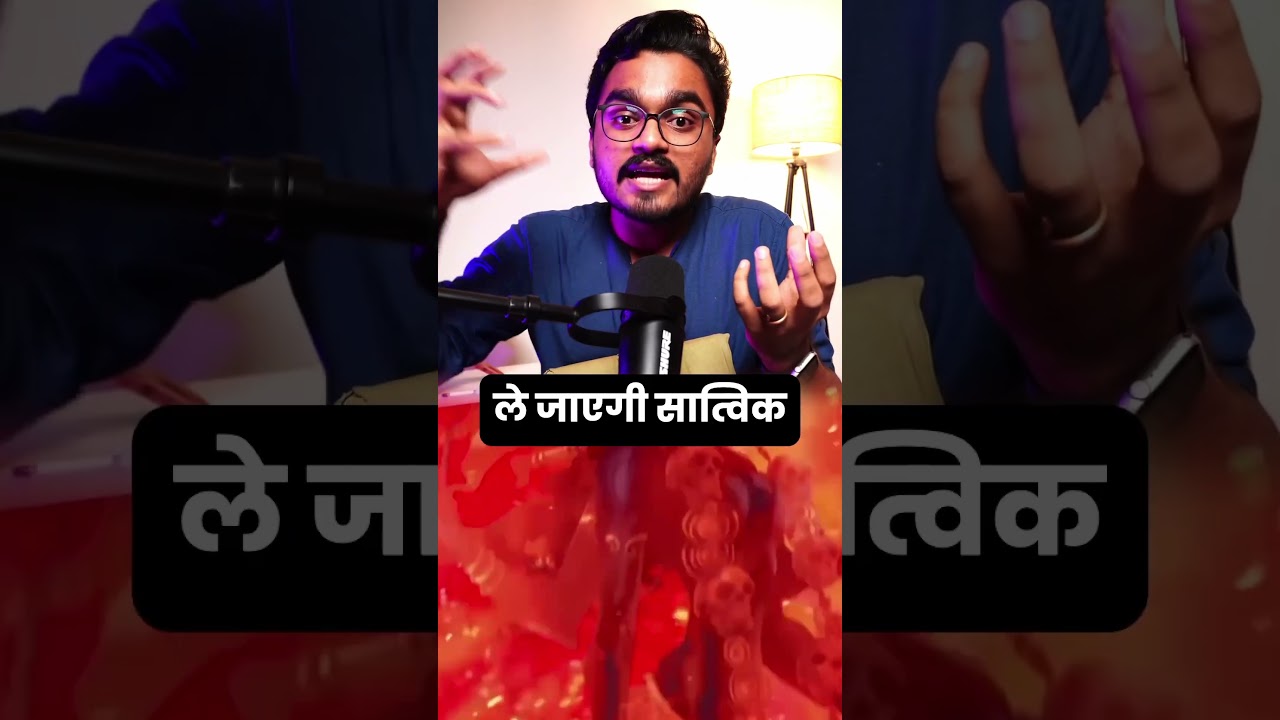 Power of Durga Saptashati🔥 | Navratri Sadhana #shorts