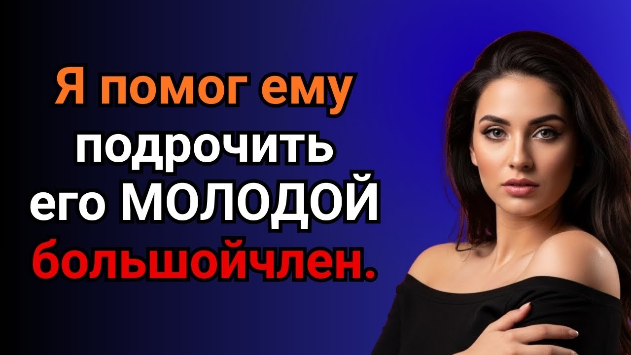 Семейное предательство: я увидела то, что скрывали годами