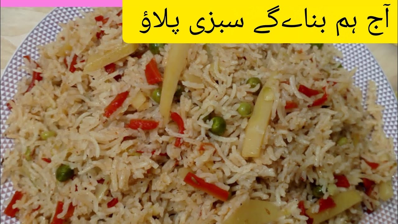 We make vegetable pulao 