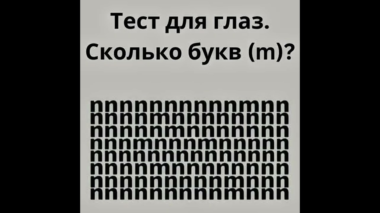 Загадки разминка для мозга напиши правильный ответ 