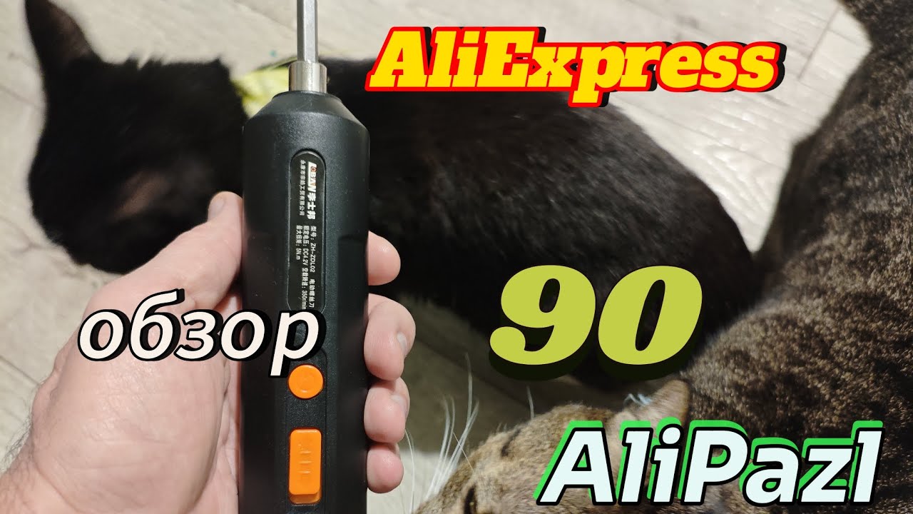 Много недорогих посылок с сайта AliExpress. The best. #китай #alipazl #распаковка #обзор 