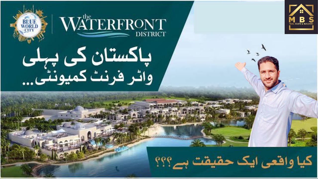 Blue World City Waterfront District #bwc #waterfront #propertyinvestment #files #realestateinvestmen