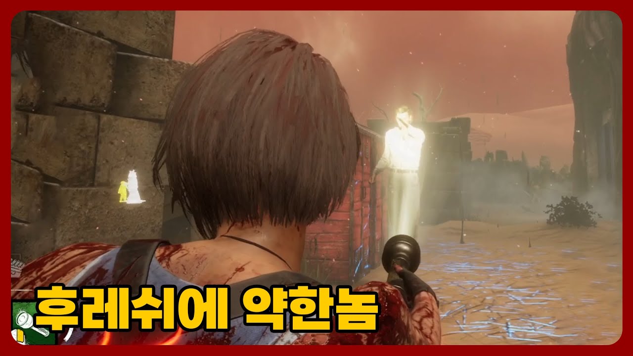 키 크고 날라다녀서 구조물 위로 대가리도 잘 보이는 놈