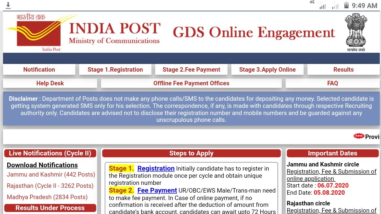 Post Office Recruitment 2020 | Post office Vacancy 2020 indian post office job- sarkari Notification