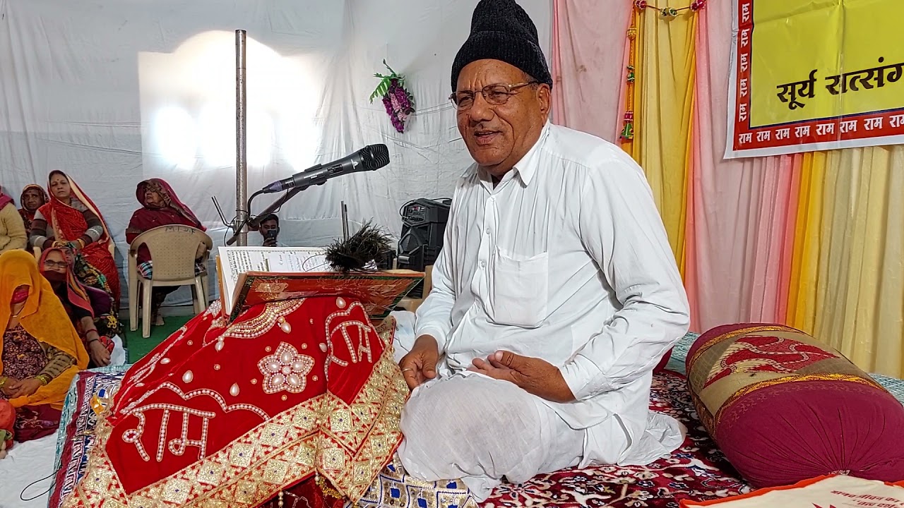 सतगुरु पद  - माता री पिता री सत्त गुरु की मेहर