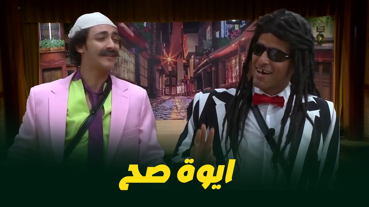 يابني محمد صلاح مين اللي في ايطاليا محمد صلاح راح لفربول ضحك لصبح مع ابرام😂