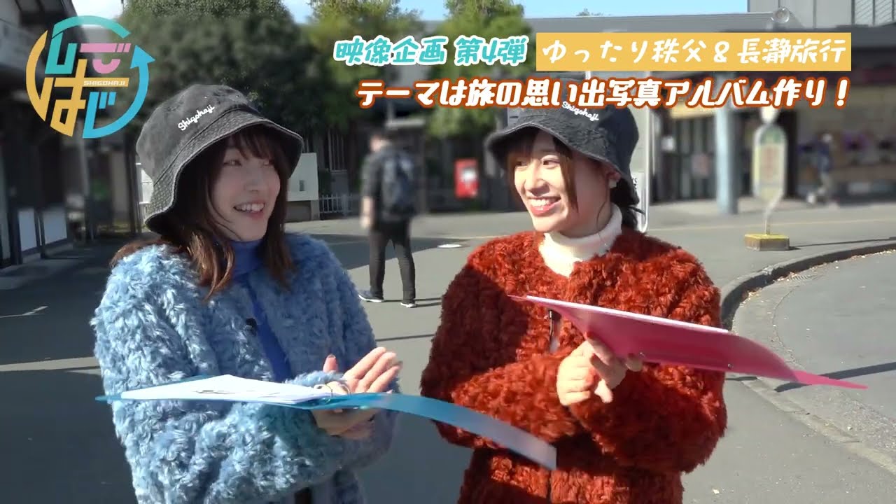 Blu-rayその2「高橋李依・上田麗奈 仕事で会えないからラジオはじめました～休みができたので旅行しちゃいました～」ダイジェスト