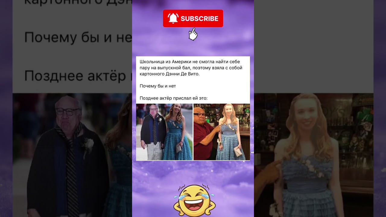#мемы_тикток #смешнойшортс #юмор #смешновидео #мемас #прикол #тиктокнутая