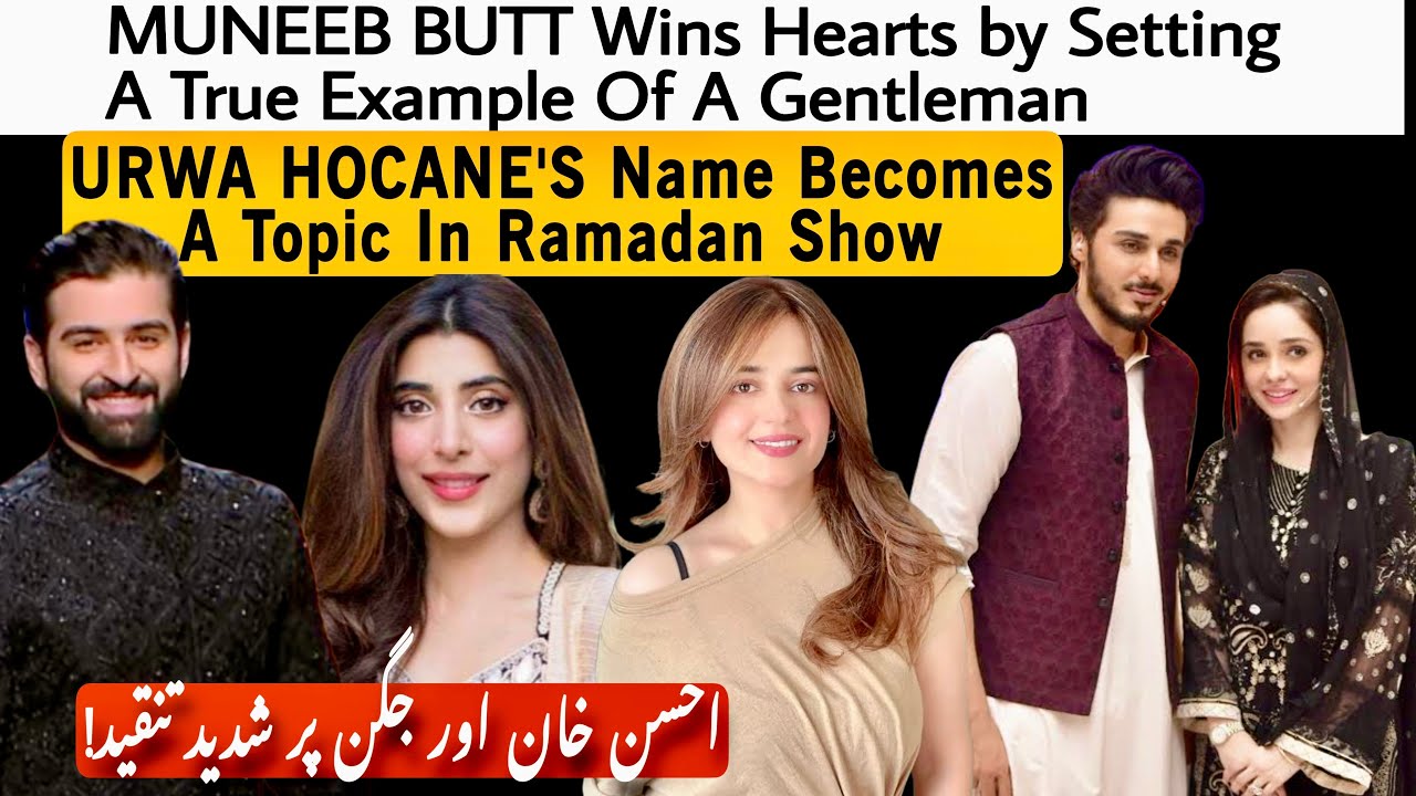 Muneeb Butt Wins Heart | Urwa Hocane or Hussain? Did Sumbal Iqbal got Facelift?