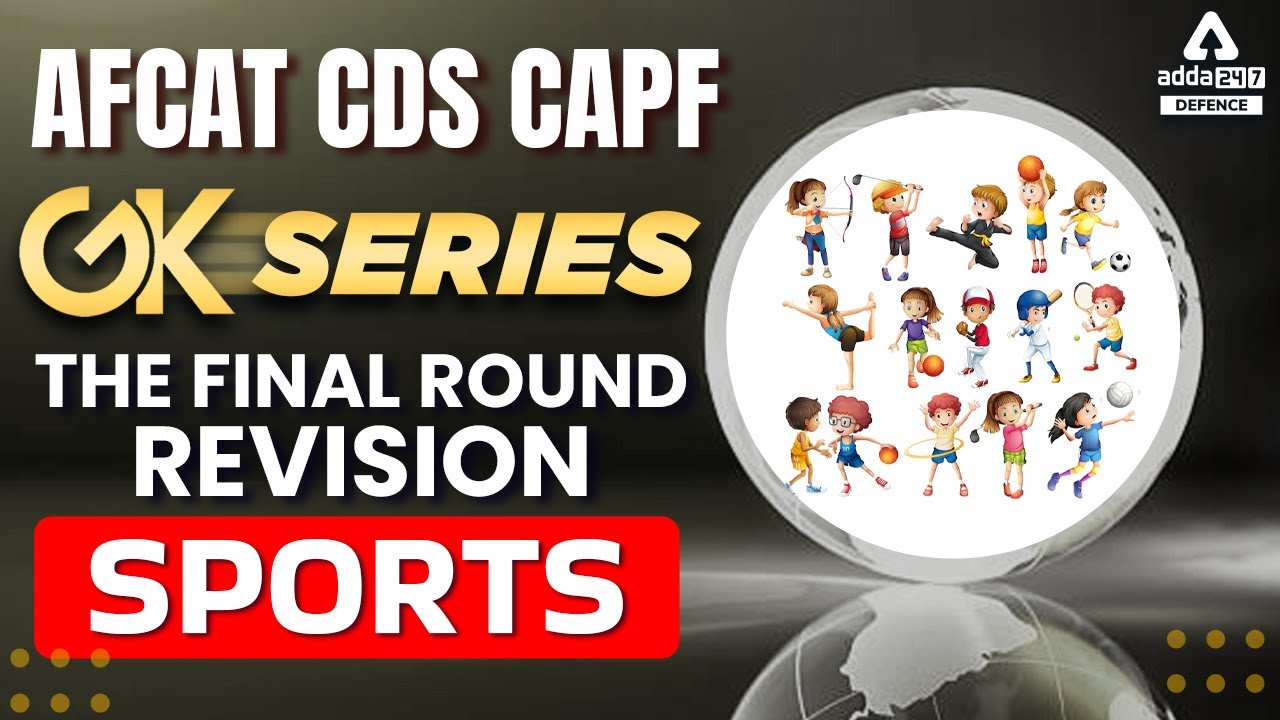 Sports GK 2022 | AFCAT, CDS, CAPF GK Series | Final Revision | Defence Adda 247