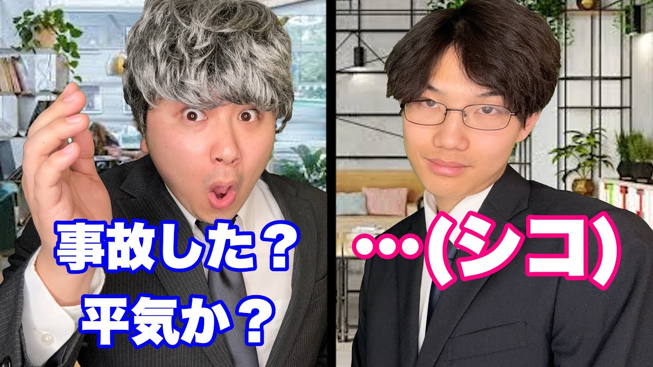 萎えるを賢者タイムと勘違いしてる奴