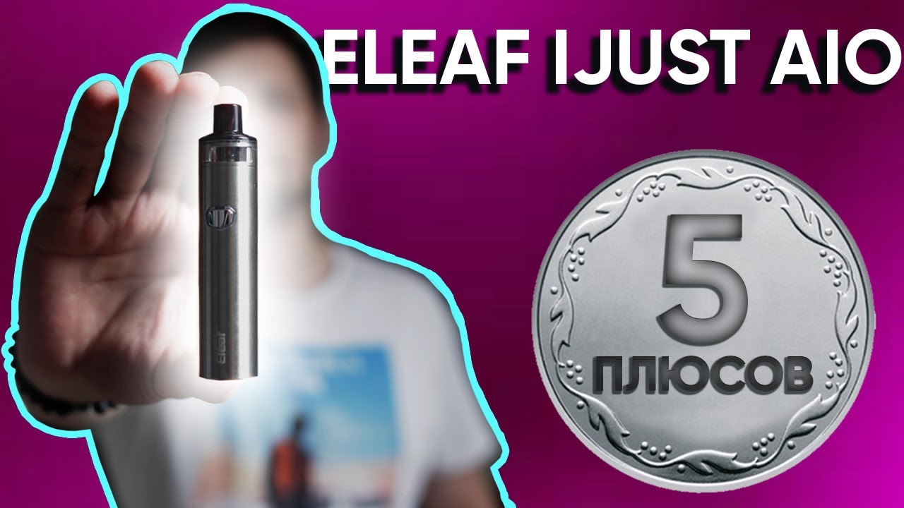 🔴 5 плюсов Eleaf iJust AIO
