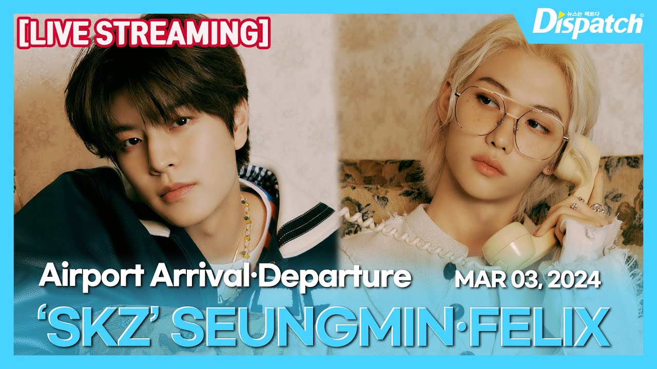[LIVE] 승민·필릭스(스트레이 키즈), 