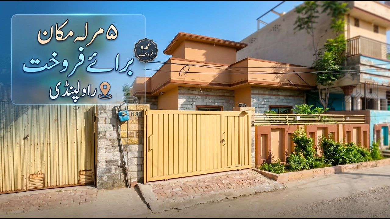 House for sale in Rawalpindi 03003223701 #ParadisePropertyAdvisor #houseforsale #house #homeforsale