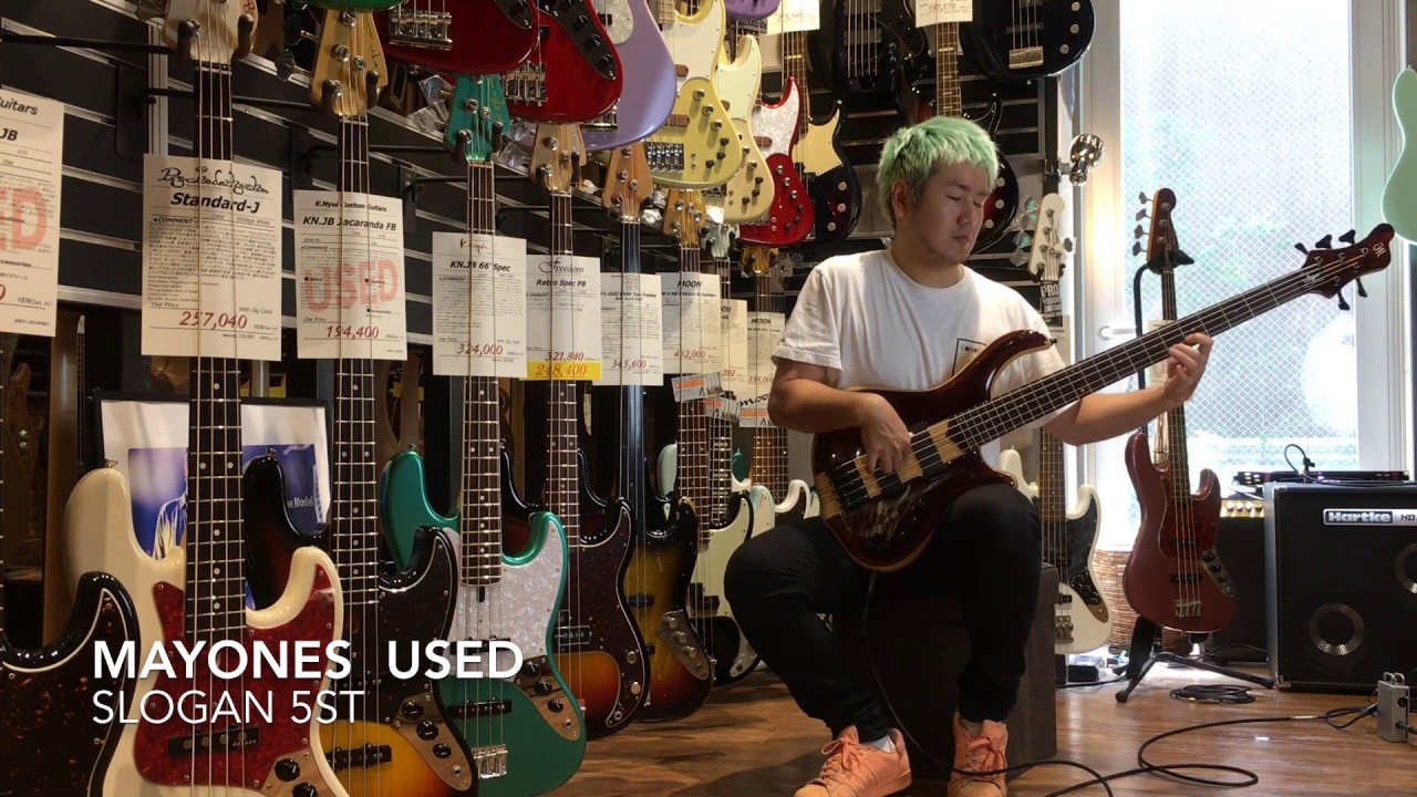 Mayones used Slogan 5st
