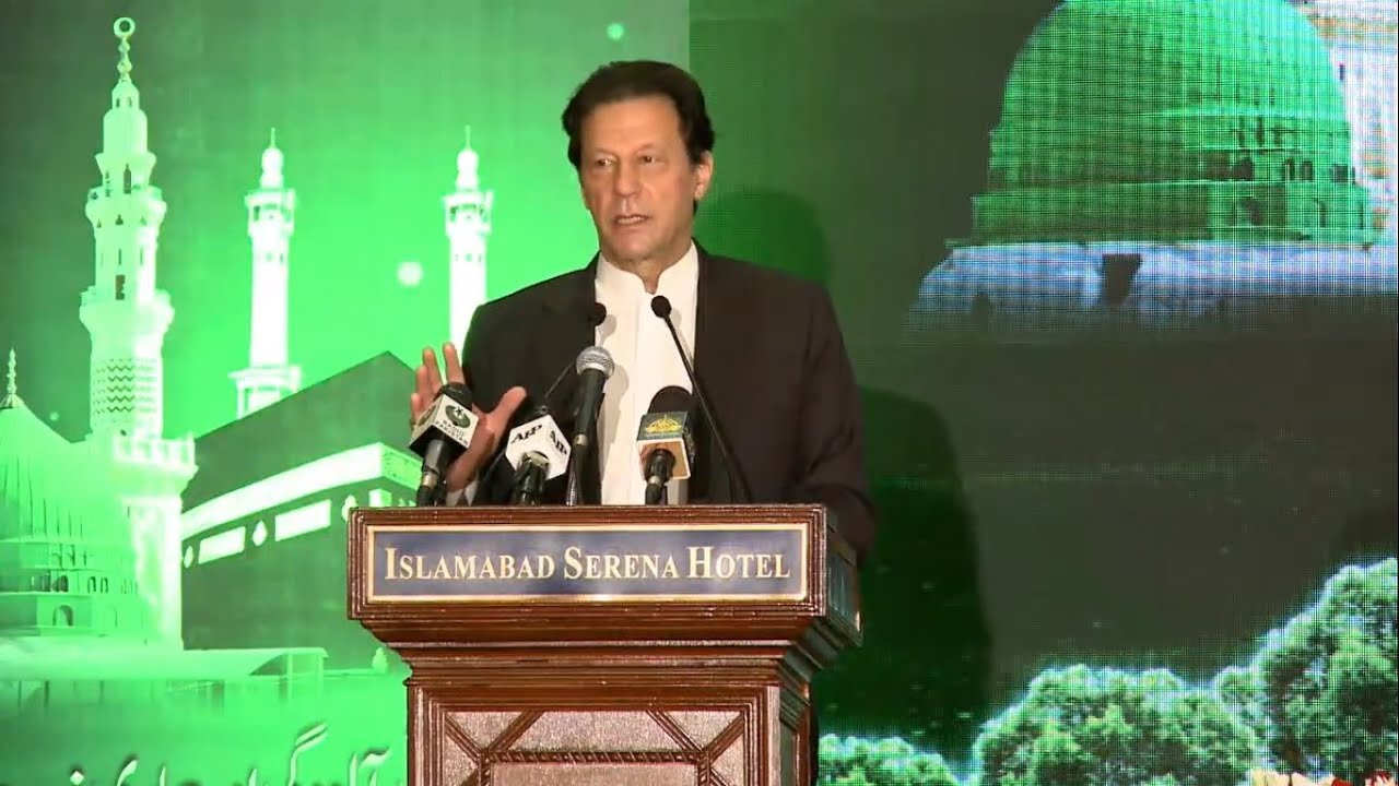National Seerat Conference 2020 || Session 2