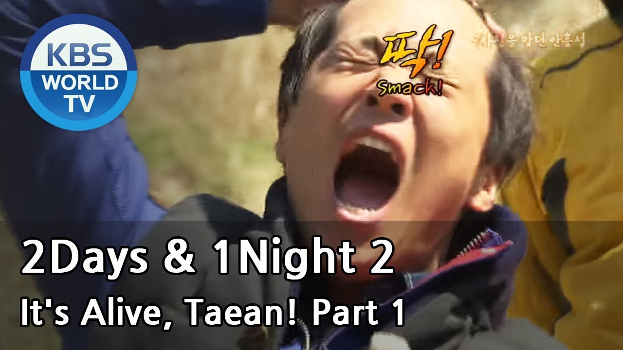 2 Days & 1 Night - It's Alive, Taean! Ep.1 (2013.05.12)