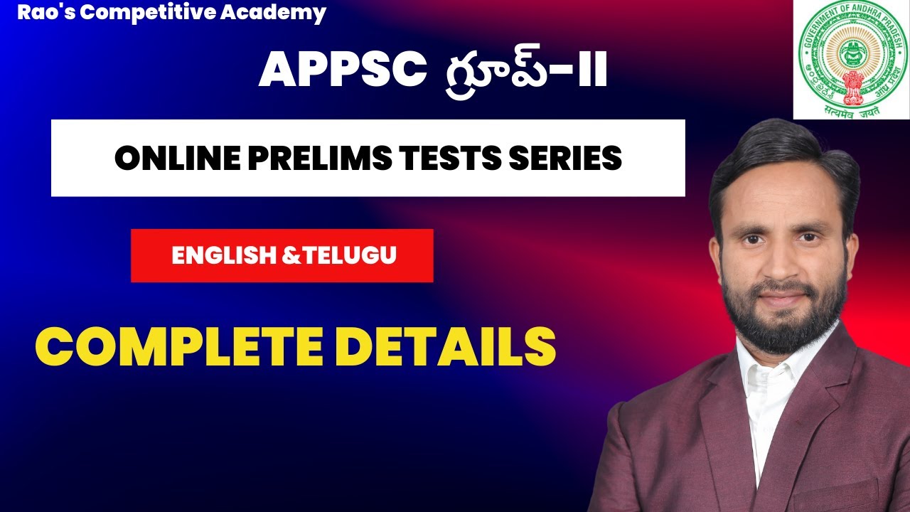 APPSC GROUP-2 Test Series (English &Telugu)Complete Details Rao's Competitive Academy#appsc #group1