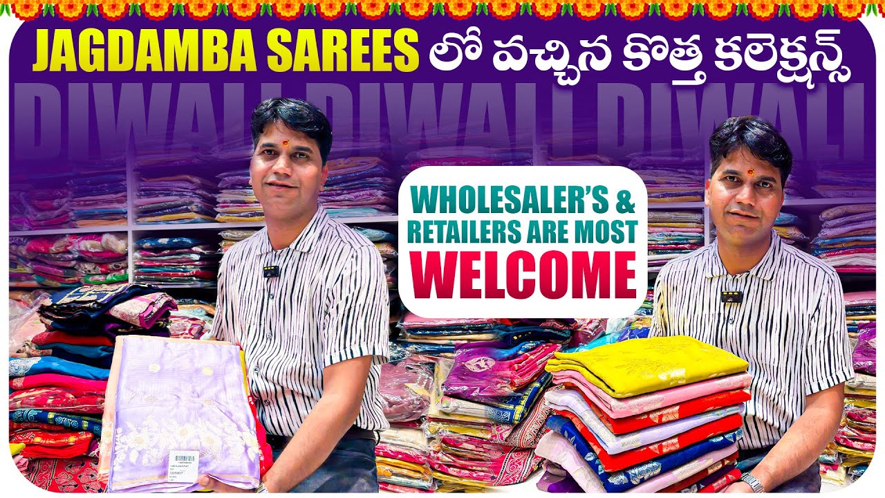 Wholesale Sarees in Secunderabad | Diwali collection in Hyderabad | Jagdamba Sarees
