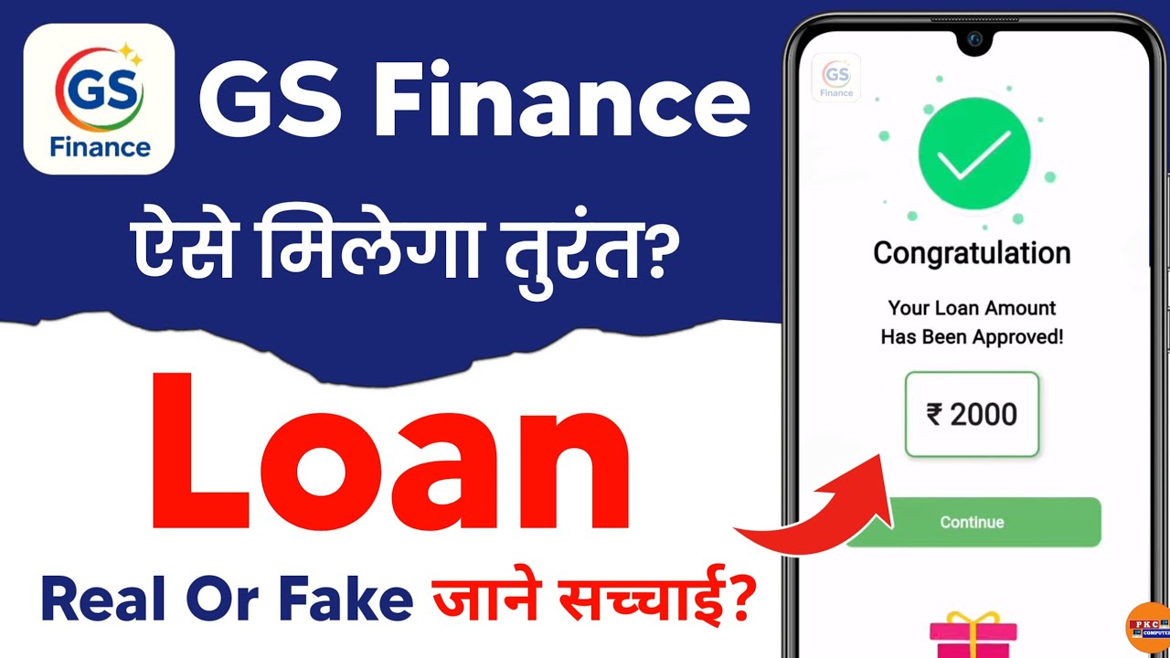 Gs finance loan app real or fake - gs finance loan
