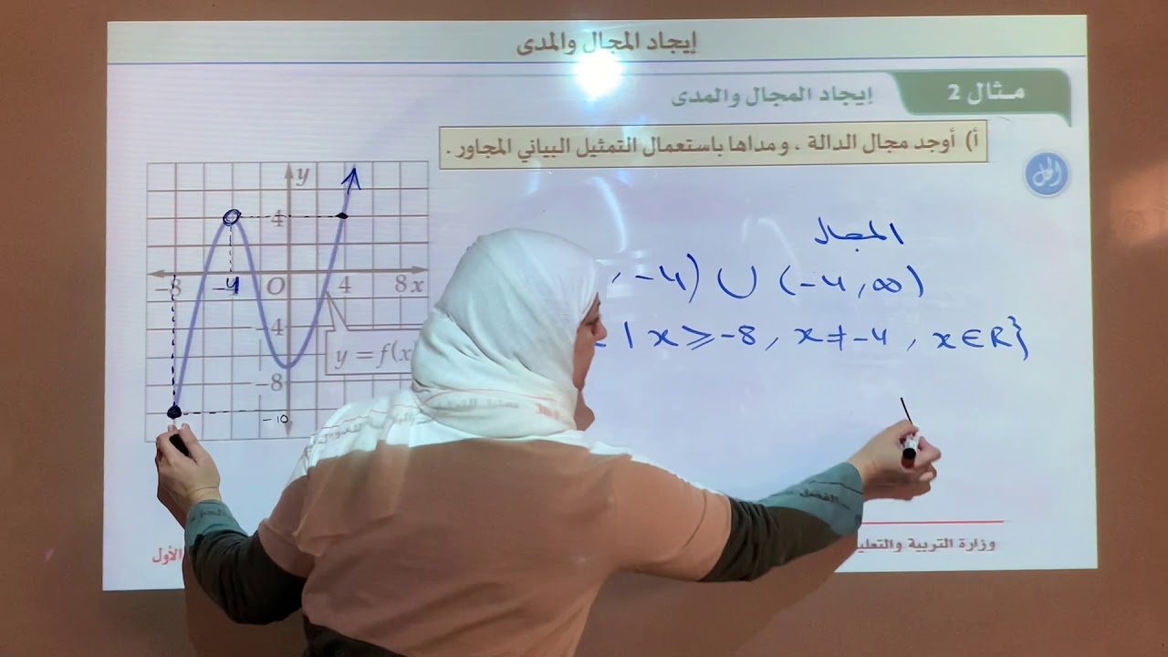 تحليل التمثيلات البيانية الجزء١