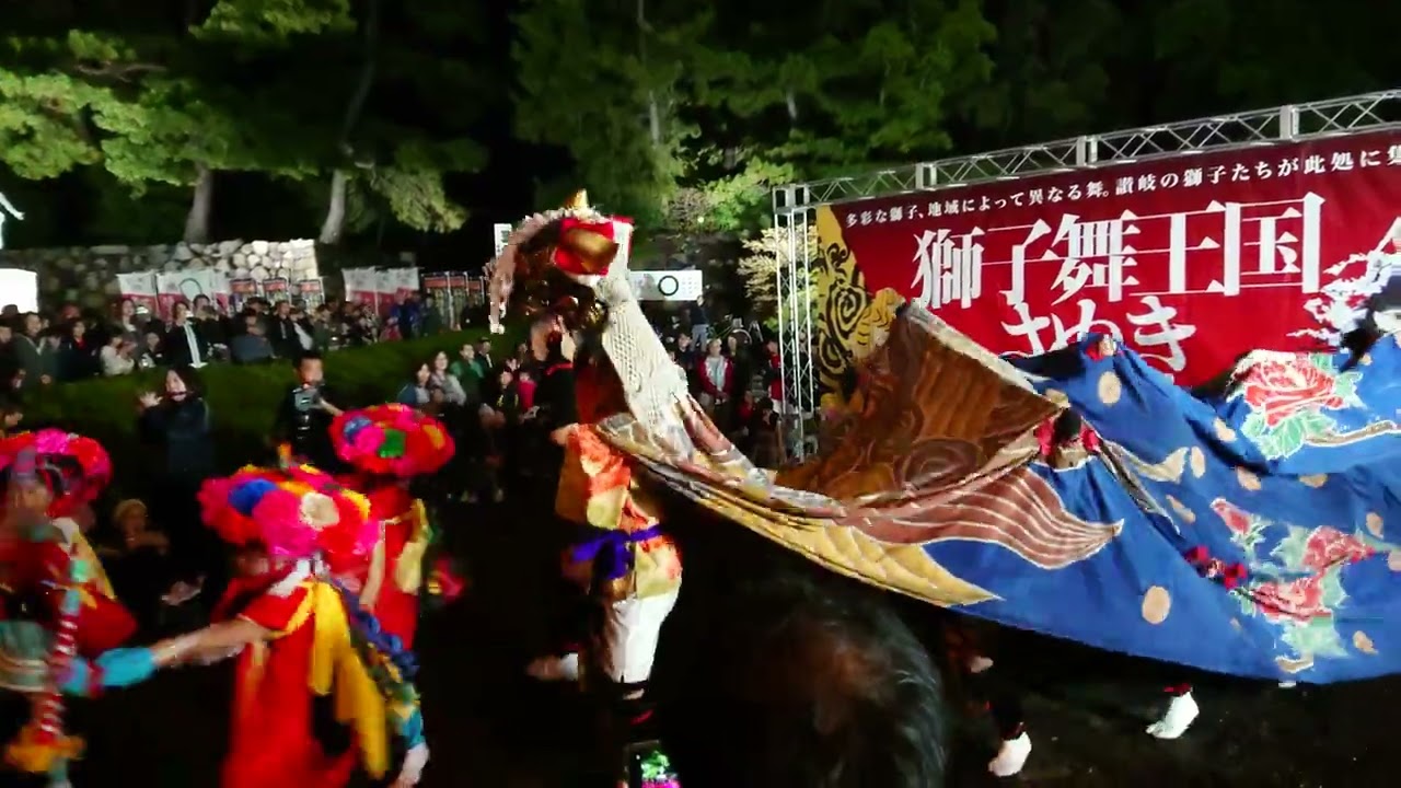 獅子絵田獅子方衆【富山県射水市】　獅子舞王国さぬき2025宵祭　玉藻公園西門ステージ2025-11-01
