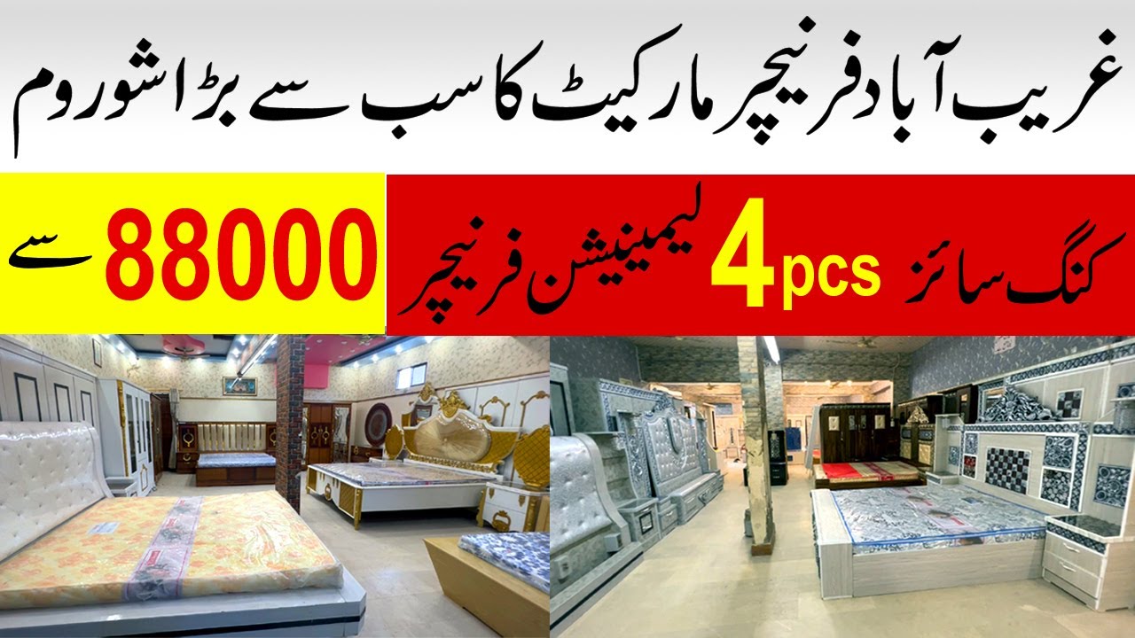 Cheap Price Furniture in Karachi | Wholesale Furniture Market in Karachi | Wedding Furniture