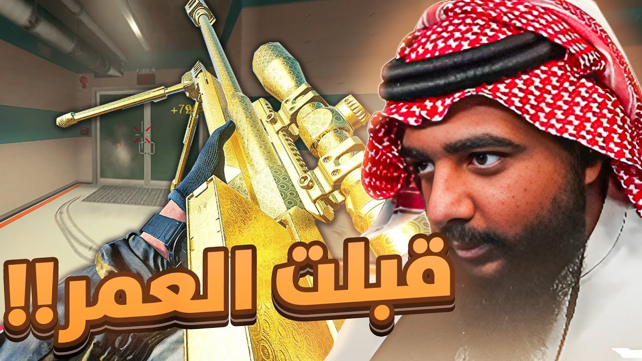 اقيام سيرش ضحك مع الشباب😂|كود 20