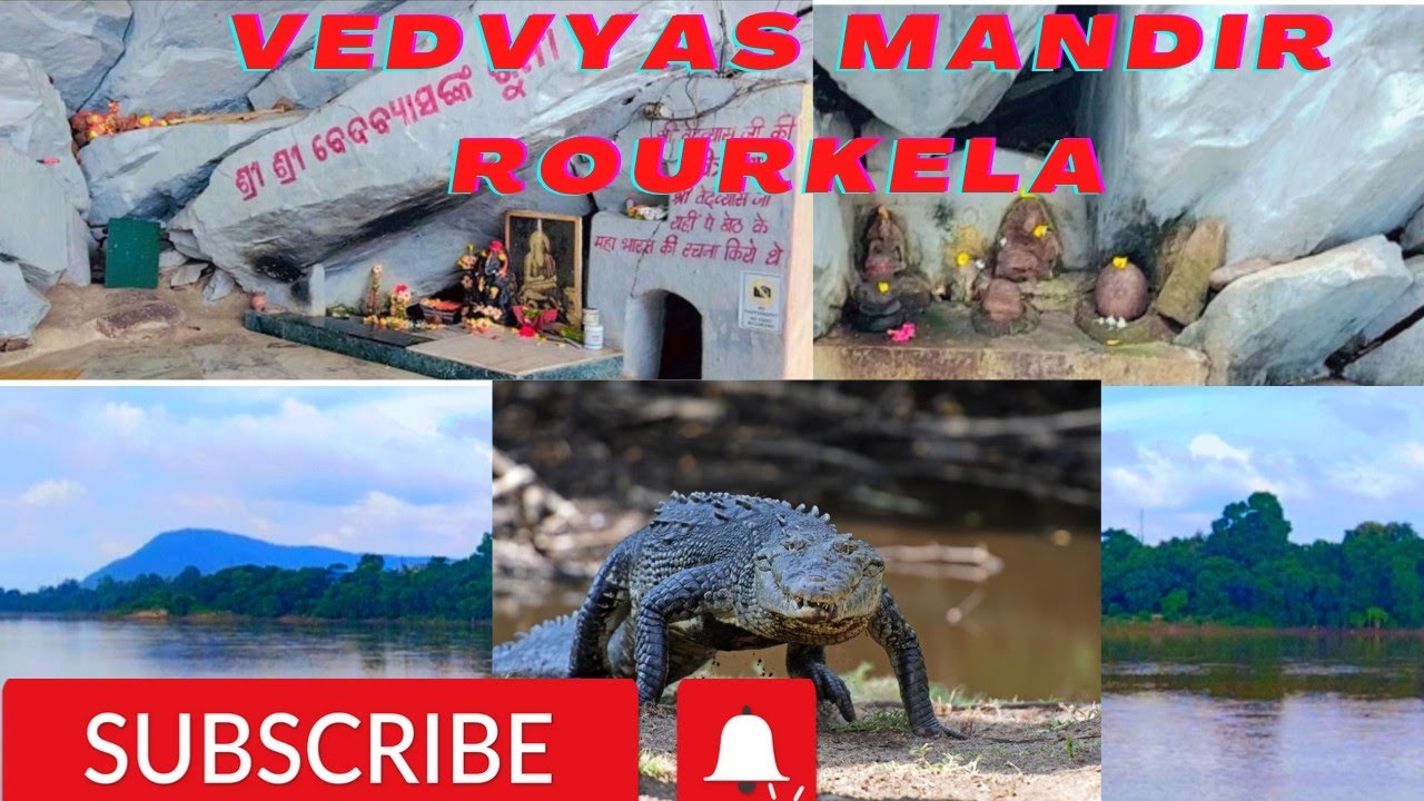 Il ❣️vedvyas Mandir Rourkela ❣️ll
