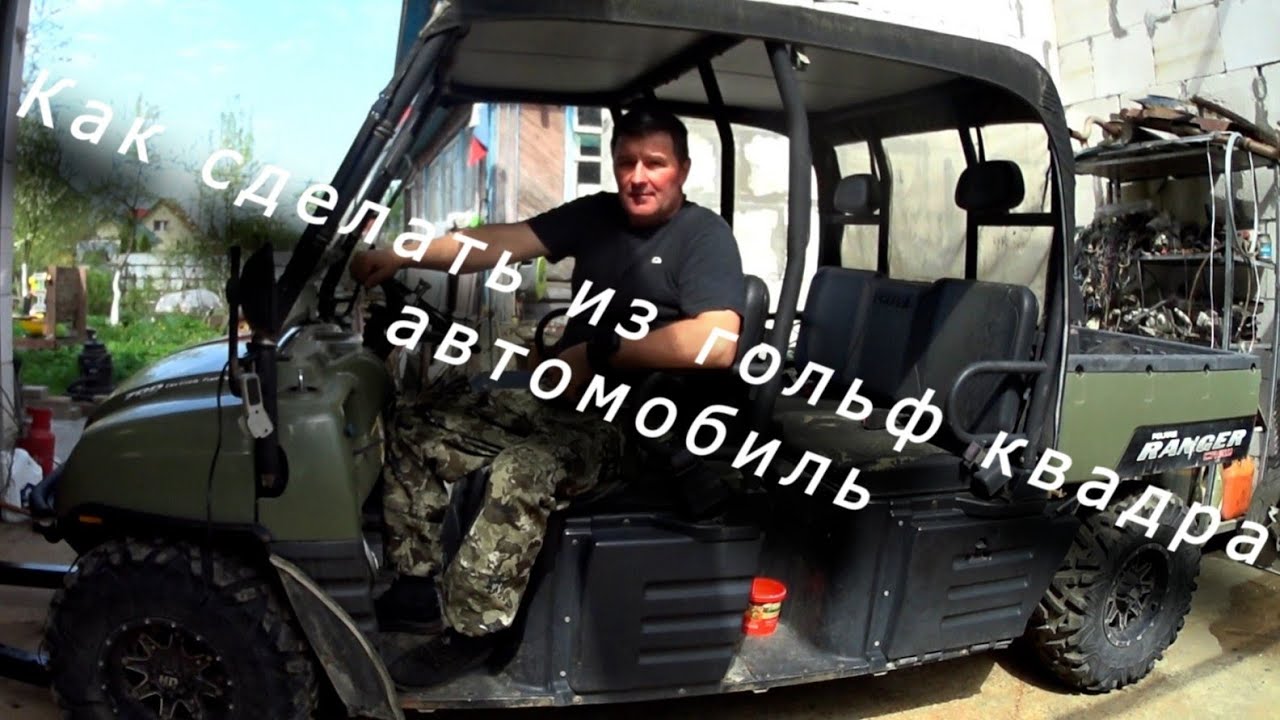 Swap Polaris Ranger Crew 700. Ставлю ДВС Suzuki 1.6, 100 л.с., АКПП и РК Aisin, подвеска Нива