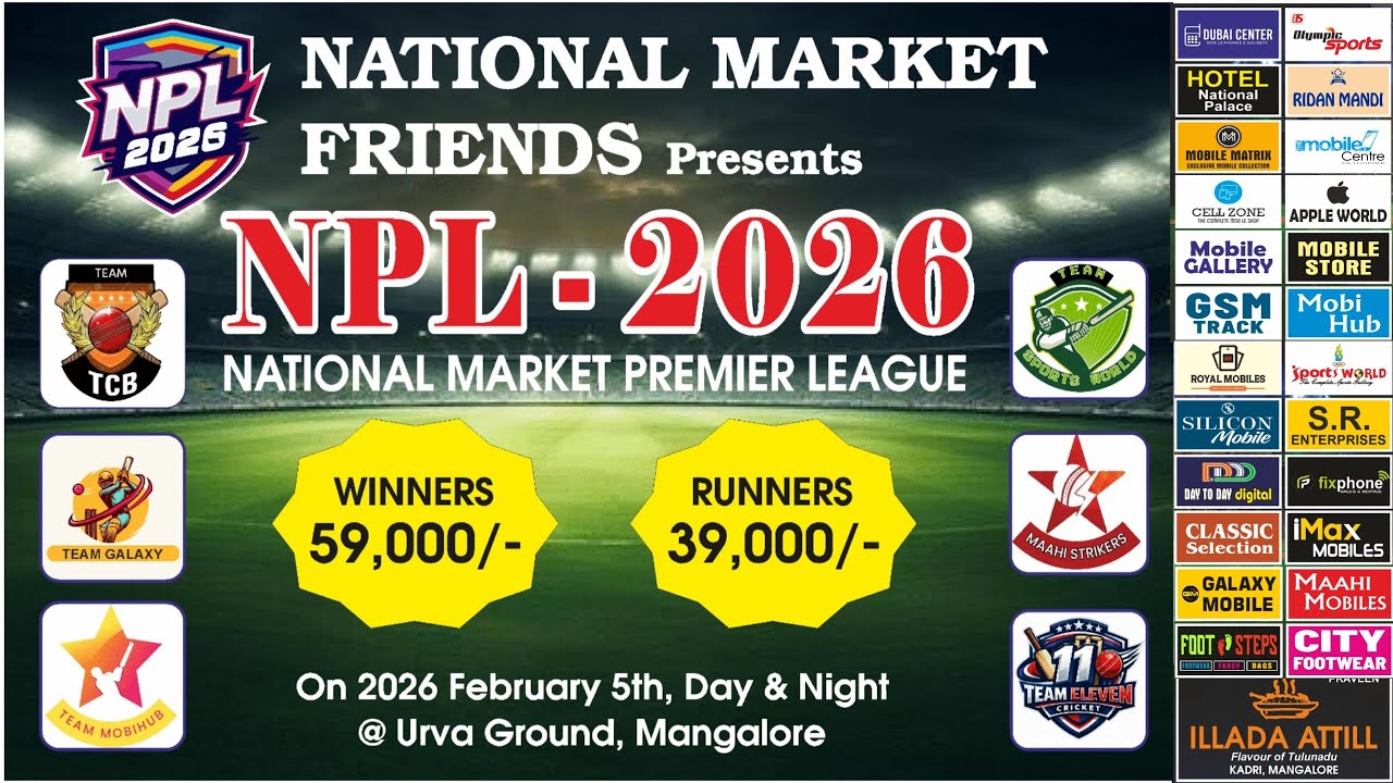 NATIONAL MARKET FRIENDS | NPL - 2026 | NATIONAL MARKET PREMIER LEAGUE | URVA GROUND MANGALORE |