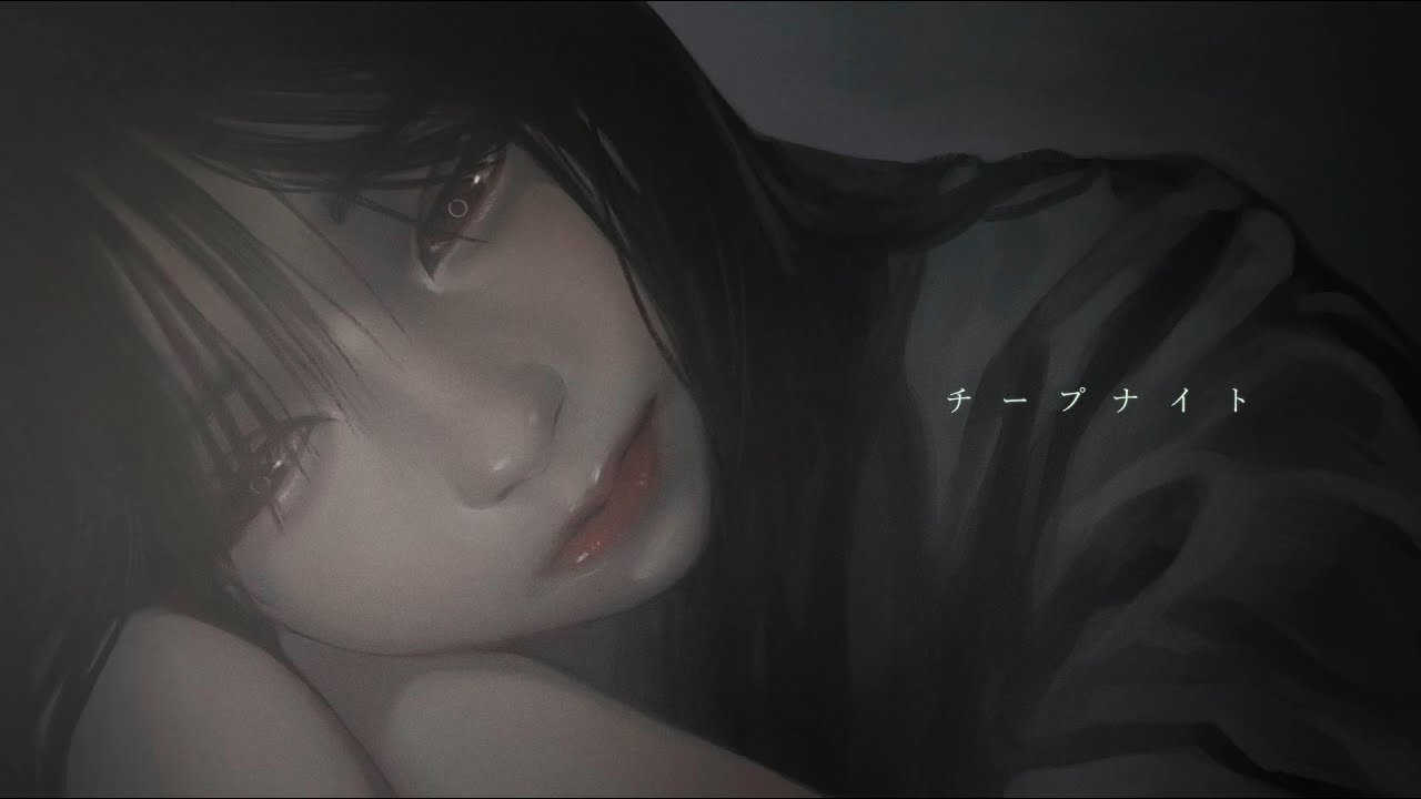 『チープナイト』 Official Lyric Video
