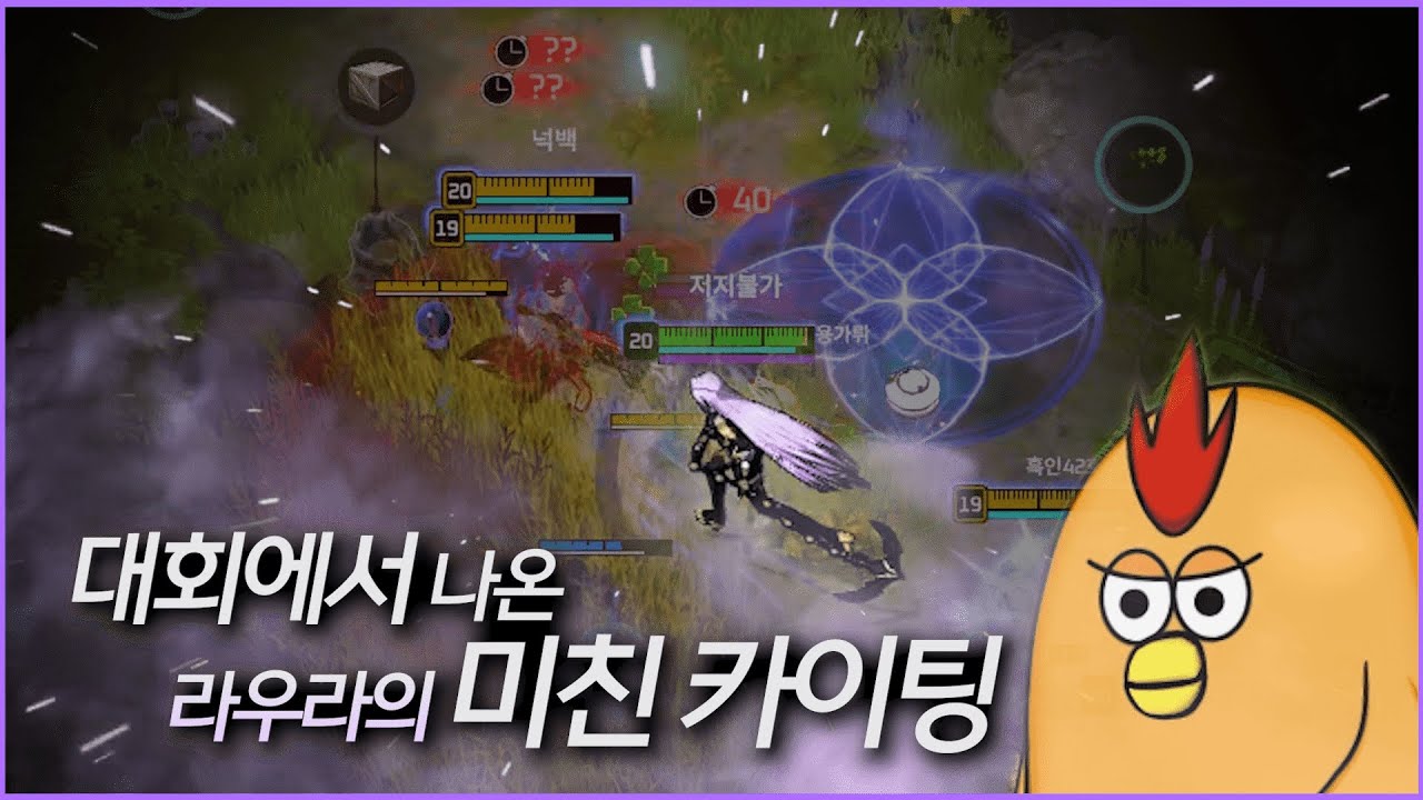 보였다 빈틈의 실 【붕어컵 하이라이트】