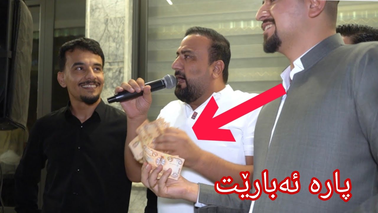 خۆشترین گۆرانی هەلپەرکی نوێ 2025 هاوڕێ شوانی و کەریم شوانی xoshtrin gorani halparke new buk u zawa 
