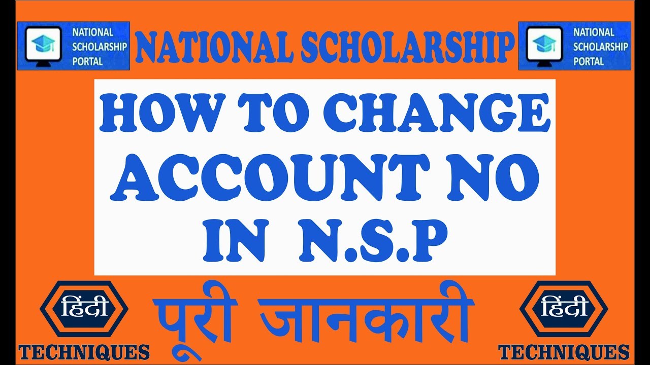 how to change account number in national scholarship portal account correction in nsp scholarship