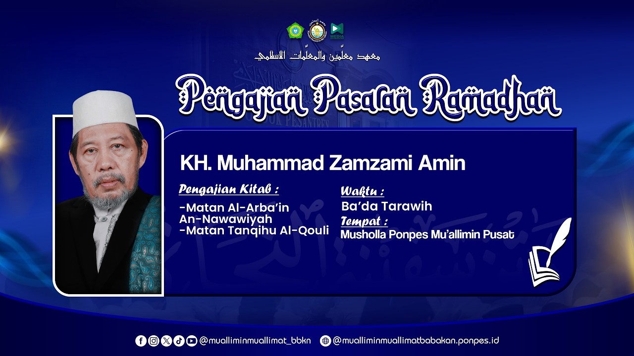 🔴🔵LIVE PENGAJIAN PASARAN RAMADHAN 1447 / 2026 KH. MUHAMMAD ZAMZAMI AMIN PONPES MU'ALLIMIN MU'ALLIMAT