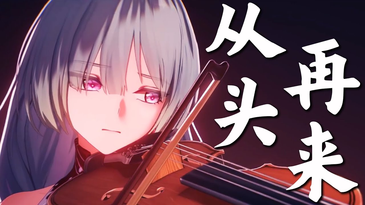 原来乐曲完成的那一天，我的知音来赴约了……【弗洛洛盘点——不乐得】