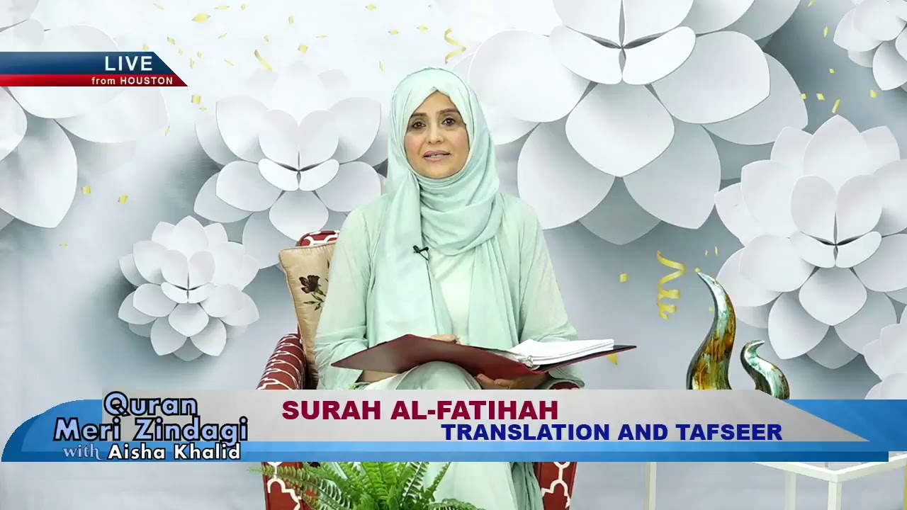 Quran Meri Zindagi: Surah Al-Fatihah Seg 01