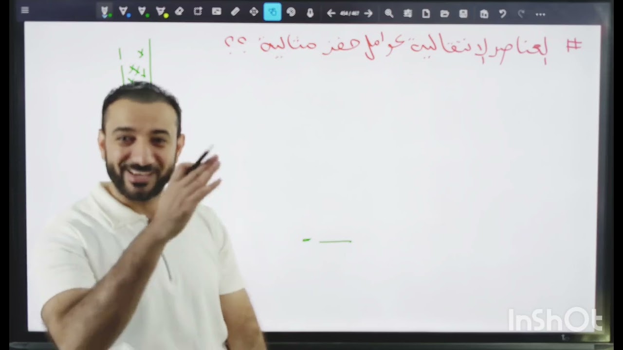 العناصر الانتقالية عوامل حفز مثالية