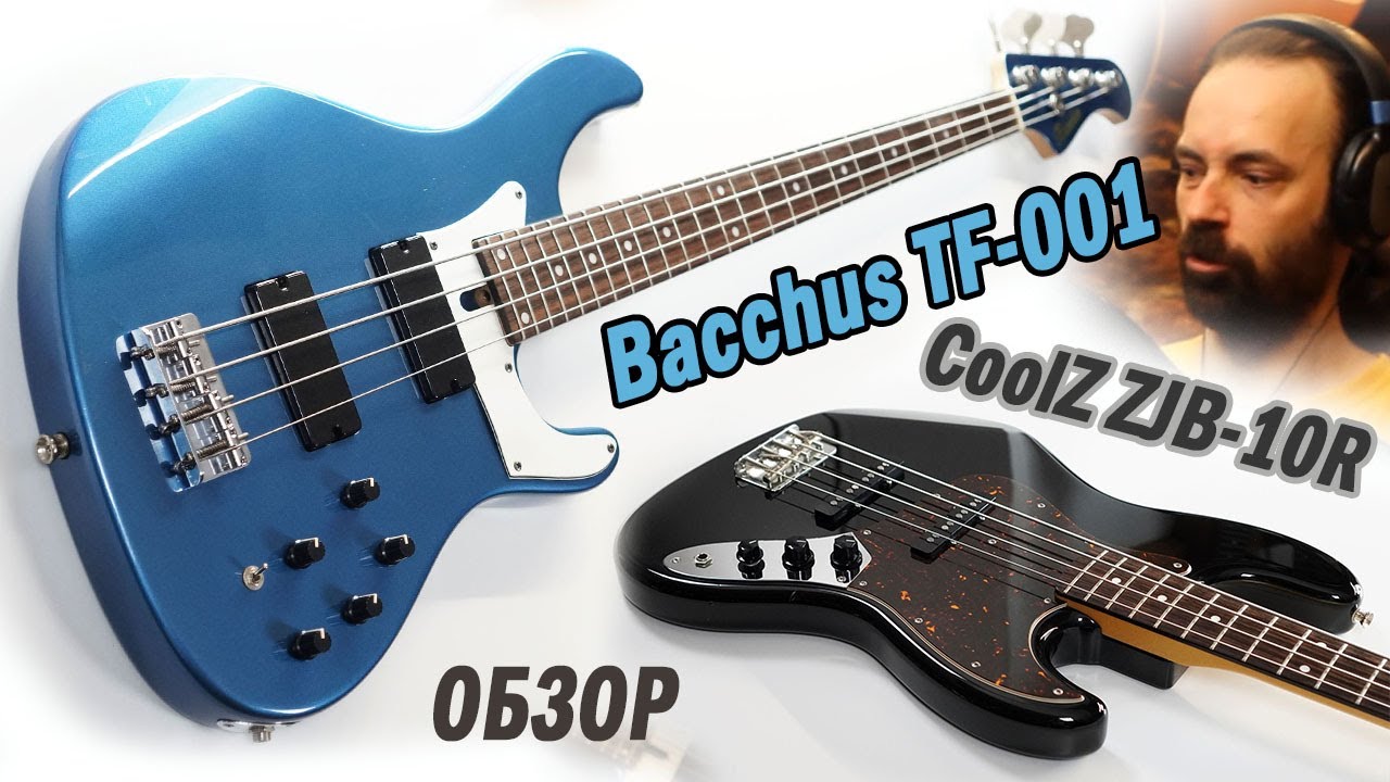 Обзор Bacchus TF 001 & CoolZ ZJB 10R Jazz Bass