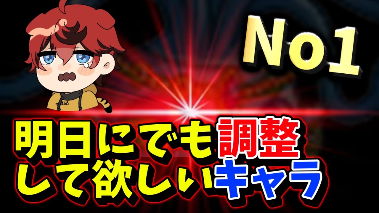 【城ドラ】”緊急下方必須レベル”なぜ放置されてるかわからないので早急な調整希望【城とドラゴン|タイガ】