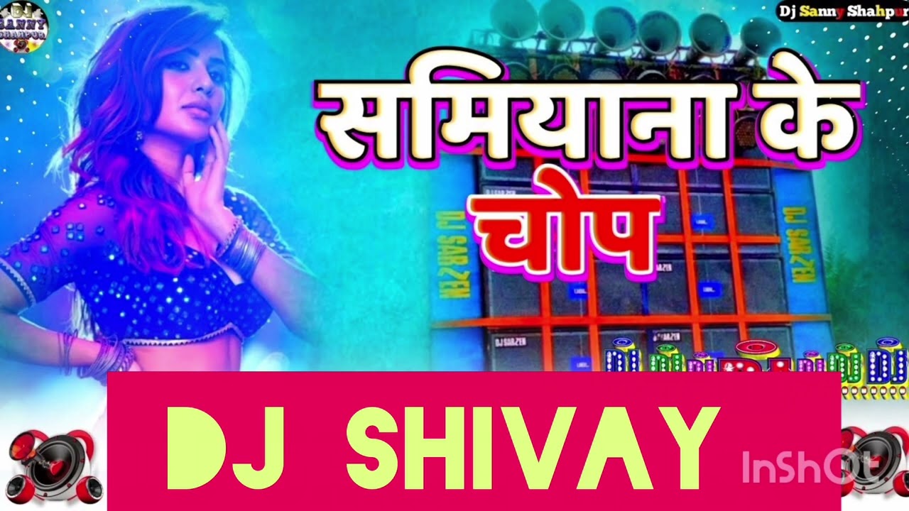 DJ lofimusic remix #lofi #dj #pawansingh #khesari 