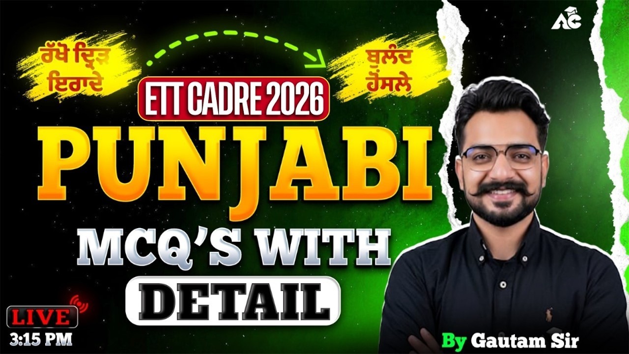ETT Cadre 2026 | Punjabi Important Mcq's With Detail | By Gautam Sir