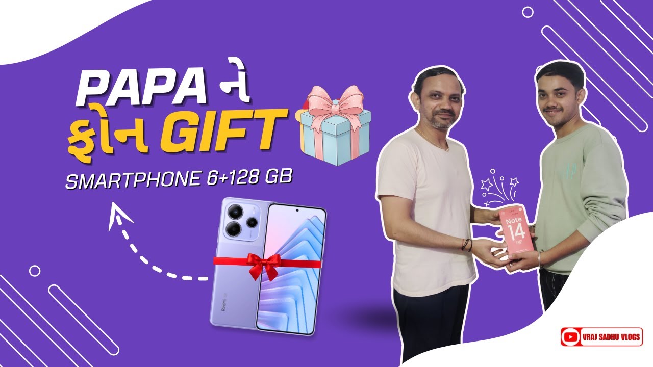 Papa ને ફોન gift 🎁 આપ્યો | @RedmiIndiaOfficial | Vraj Sadhu Vlogs | #vlog173