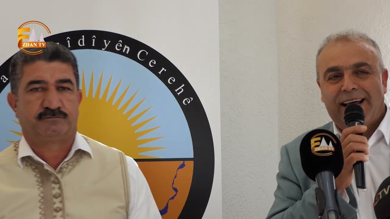 Çivîna Tifaqa Êzîdiyên Çerehe ji bo yekbuna Batizmye