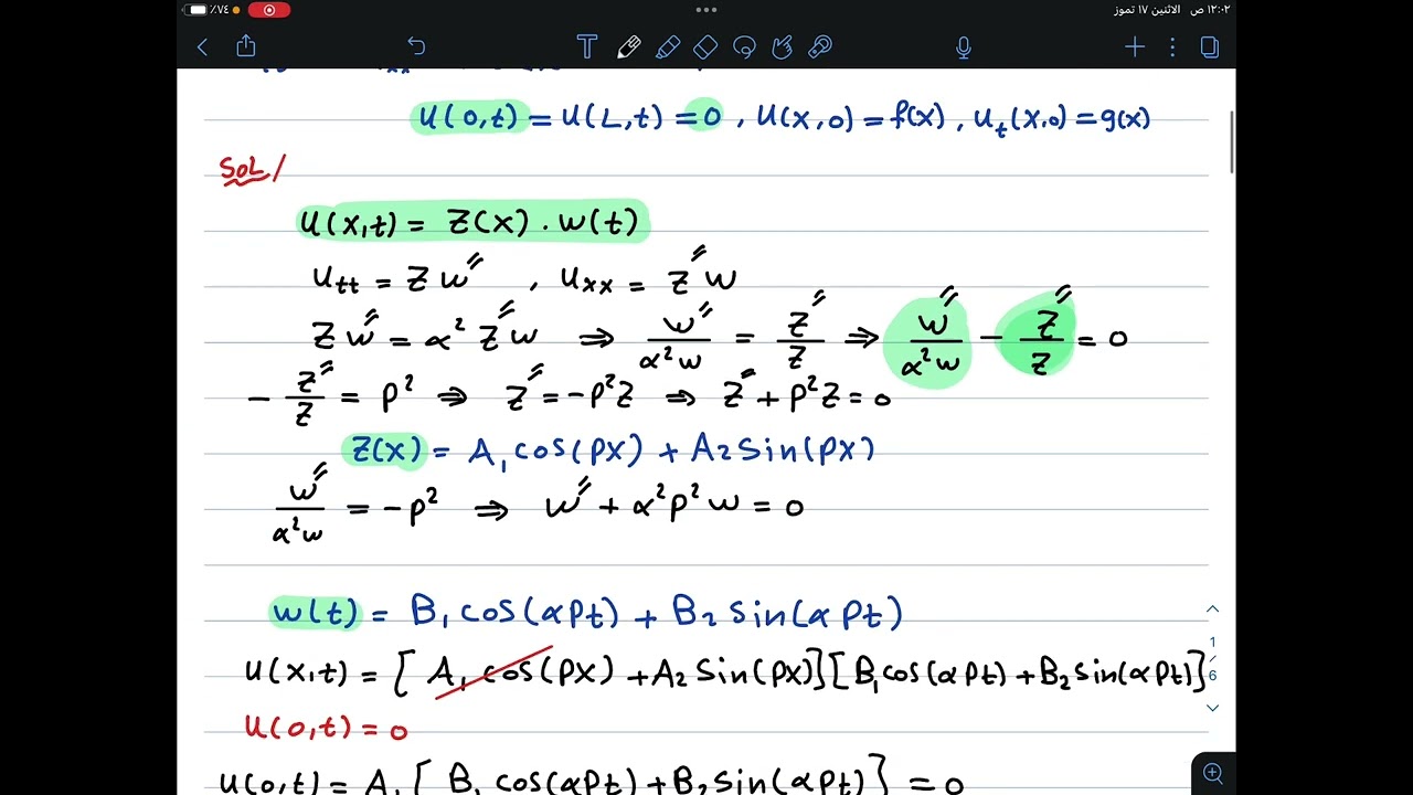 م40 / معادلة الموجة